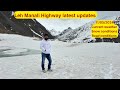 Snow and Road Updates: Traveling on Leh-Manali Highway and Shinkula-Zanskar Route #manali #leh