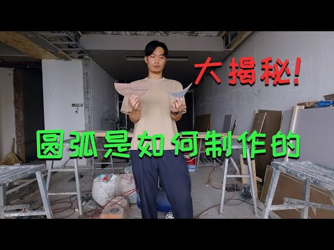圓弧門