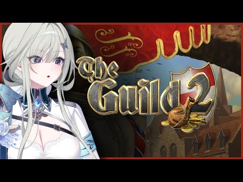 【THE GUILD II】Trying out some different career paths
