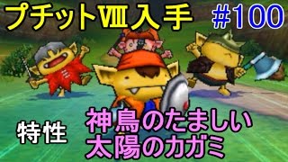 ドラクエ11s 110 ドラゴンクエスト11 過ぎ去りし時を求めてs 転生モンスター狩り きせきのネックレス効果抜群 Kazuboのゲーム実況 موقع ويب حيث يمكنك مشاهدة مقاطع فيديو موسيقية مجانية ドラクエ11s 110 ドラゴンクエスト11 過ぎ去りし時を求めてs 転生モンスター狩り きせきのネックレス効果抜群 Kazuboのゲーム実況 موقع ويب حيث يمكنك مشاهدة مقاطع فيديو موسيقية مجانية