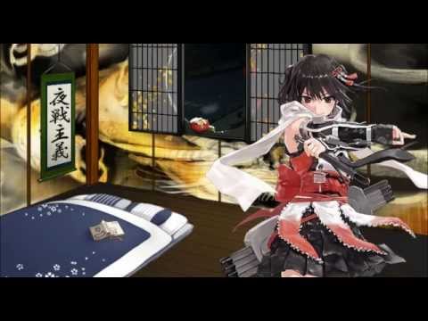 艦隊これくしょん「夜戦！」
