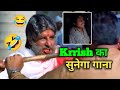 Hira Son Hira Son Comedy Amitabh Bachchan Funny Dubbing Viral Video Hira Son