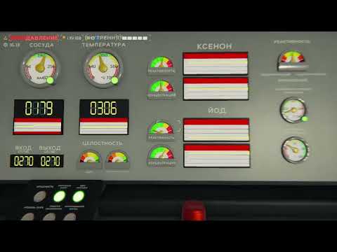 Баланс реактора Nucleares