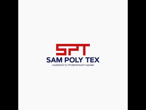 Производство полипропиленовых мешков от SamPolytex