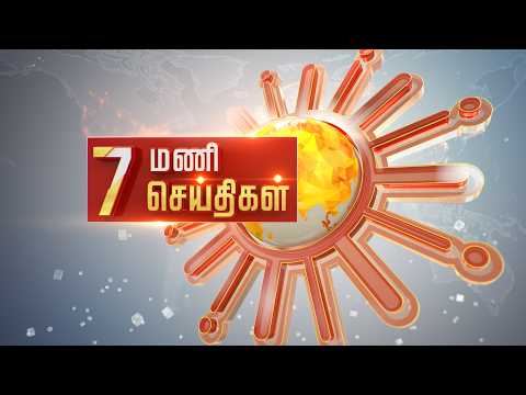 Headlines Now | Morning 7 AM | 06-02-2026 | Sun News | Tamil News Today | Latest News