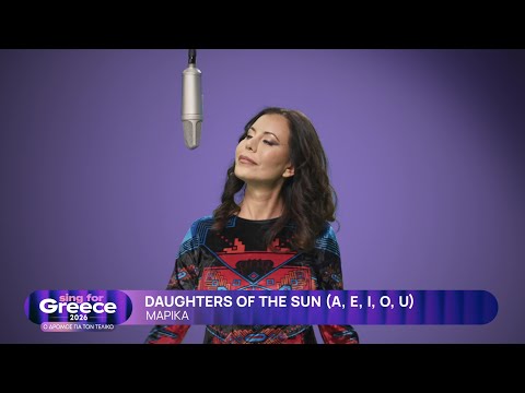 4. Marika - Daughters of the Sun (A, E, I, O, U) | Sing for Greece 2026 - Β' Ημιτελικός