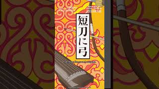 [ENGLISH DUB] "This body is utterly pathetic." Ep 2 Highlights | Though I Am an Inept Villainess