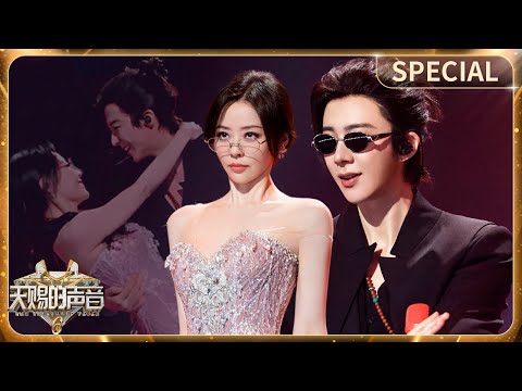 Jane Zhang & Liu Yuning break the mold with dance duet! / The Treasured Voice S6 Special