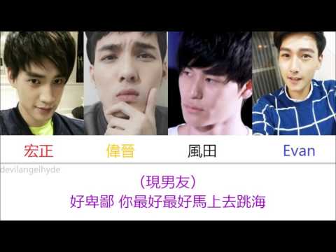 SpeXial 摊牌 Showdown 歌詞 【認聲/認人版】