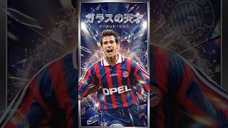 Download lagu 3 World Cup Snubs and a Champions League Title: The No. 7 Who Battled Injuries – Mehmet Scholl mp3
