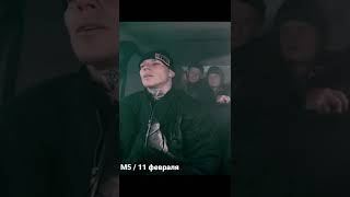 М5 Music Video
