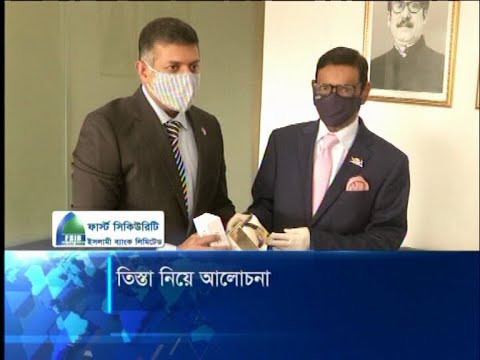 তিস্তাসহ অভিন্ন নদ-নদীর পানি বন্টনের বিষয়ে অগ্রগতি | ETV News