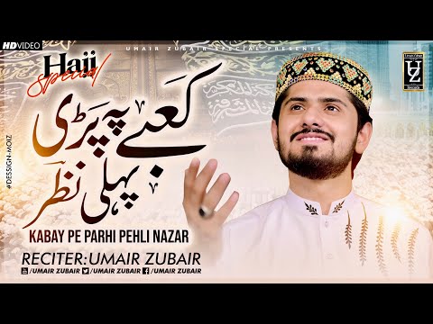 Kabay Pe Parhi Phale Nazar Tum Ko Mubarik | Hajj Special 2022 | Umair Zubair