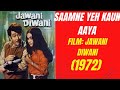 Saamne Yeh Kaun Aaya Jawani Diwani 1972 Vinyl Audio