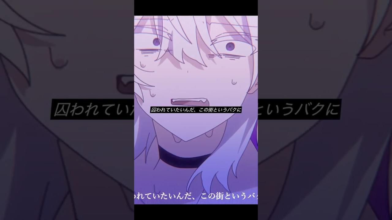 『魘』という曲を投稿しました。 #vocaloid #歌詞動画 #離途 #music #ボカロ