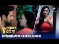 NEW SAVDHAAN INDIA Jab Rishton Ki Seema Hui Paar SAVDHAANI AAPKI SURAKSHA APNON KI FULL EPISODE