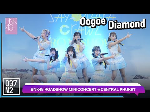BNK48 - Oogoe Diamond @BNK48 Sayonara Crawl Roadshow, Central Phuket [Overall Stage 4K 60p] 220731