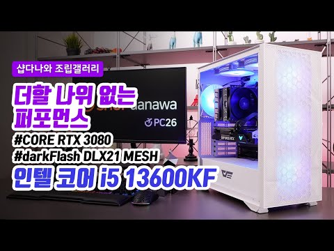 GIGABYTE Z690 GAMING X ���̾���