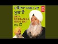 Oai Kisan Iman Jamae Lai