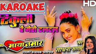 Download lagu Tikuli Hai Mero Tala Tala Karoake(HD)||Sadhana Sargam||Nepali Movie'माया नमार' mp3