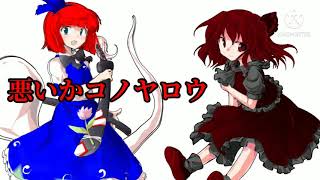 好きなんでしょ？【tiktokネタ】