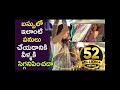 బస్సులో ఇలాంటి పనులు చేయడానికి వీళ్ళ