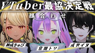 合流前射撃訓練場 - 【APEX】V最勝ちにいくぞ!顔合わせだ!w/トワ様、きゅぴさんもしかしたらSellyさん【或世イヌ/Neo-Porte】