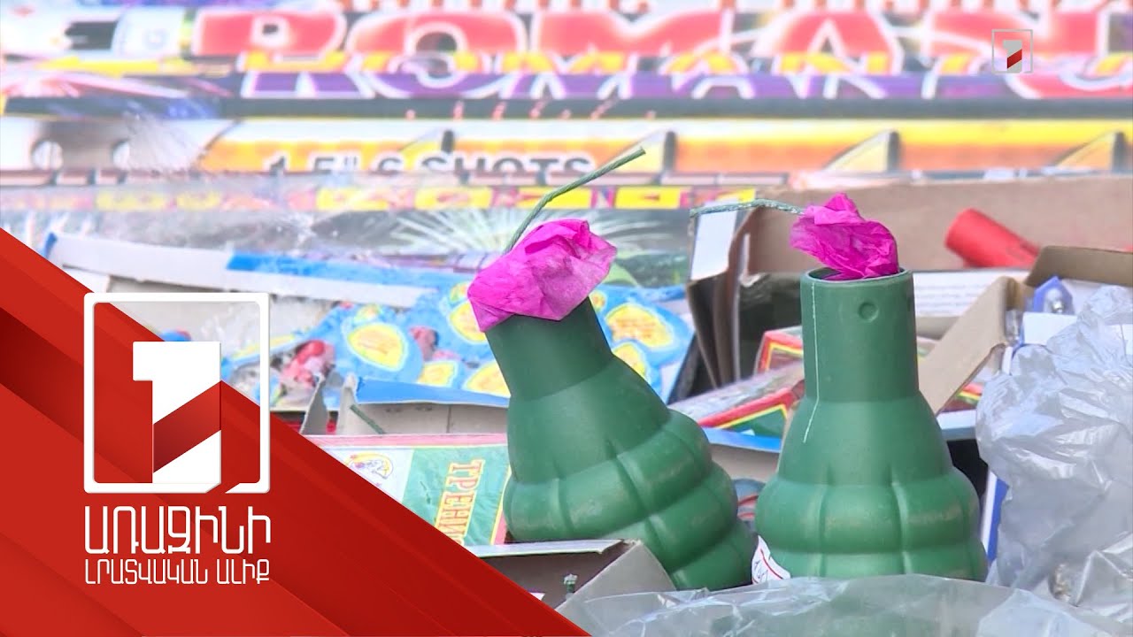 Հրագործական արտադրանքի ազատ վաճառքը պետք է արգելվի. Տիգրան Ավինյան