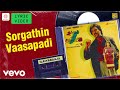 Unnai Solli Kuttramillai Sorgathin Vaasapadi Lyric Karthik Sitara Ilaiyaraaja
