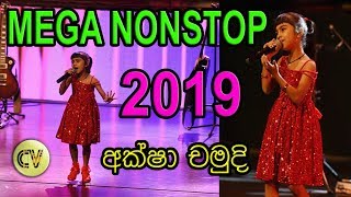 AKSHA CHAMUDI  YEAR END NONSTOP  2019