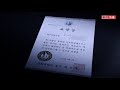 '‘총장 직인 파일’ ' 글에 포함된 동영상