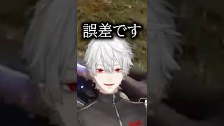 【伝説】リスナーの質問に、斜め上の回答をする葛葉【にじさんじ切り抜き/葛葉】#にじさんじ #葛葉 #葛葉切り抜き