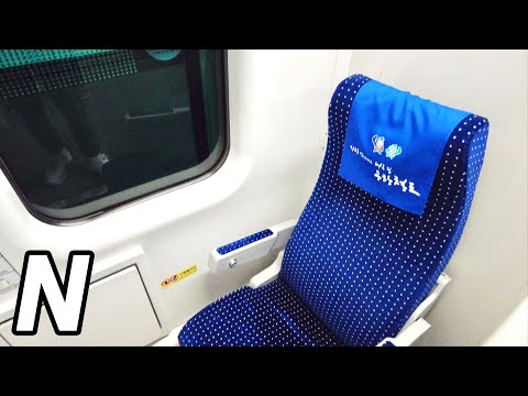 Assento único limitado em um trem expresso da ICN para Seul! | A'REX