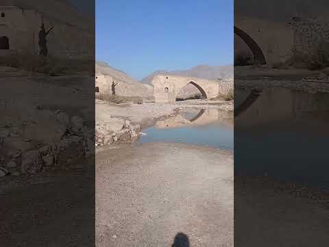 پل دختر میانه | شاهکار تاریخی آذربایجان | Dokhtar Bridge Mianeh #shorts