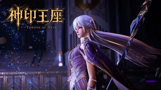 Download lagu 最新!龙皓晨猎魔团参加大比,圣采儿火力全开,秒杀首席长老!|《神印王座》Throne of Seal 🌙EP159 mp3 Download lagu 最新!龙皓晨猎魔团参加大比,圣采儿火力全开,秒杀首席长老!|《神印王座》Throne of Seal 🌙EP159 mp3