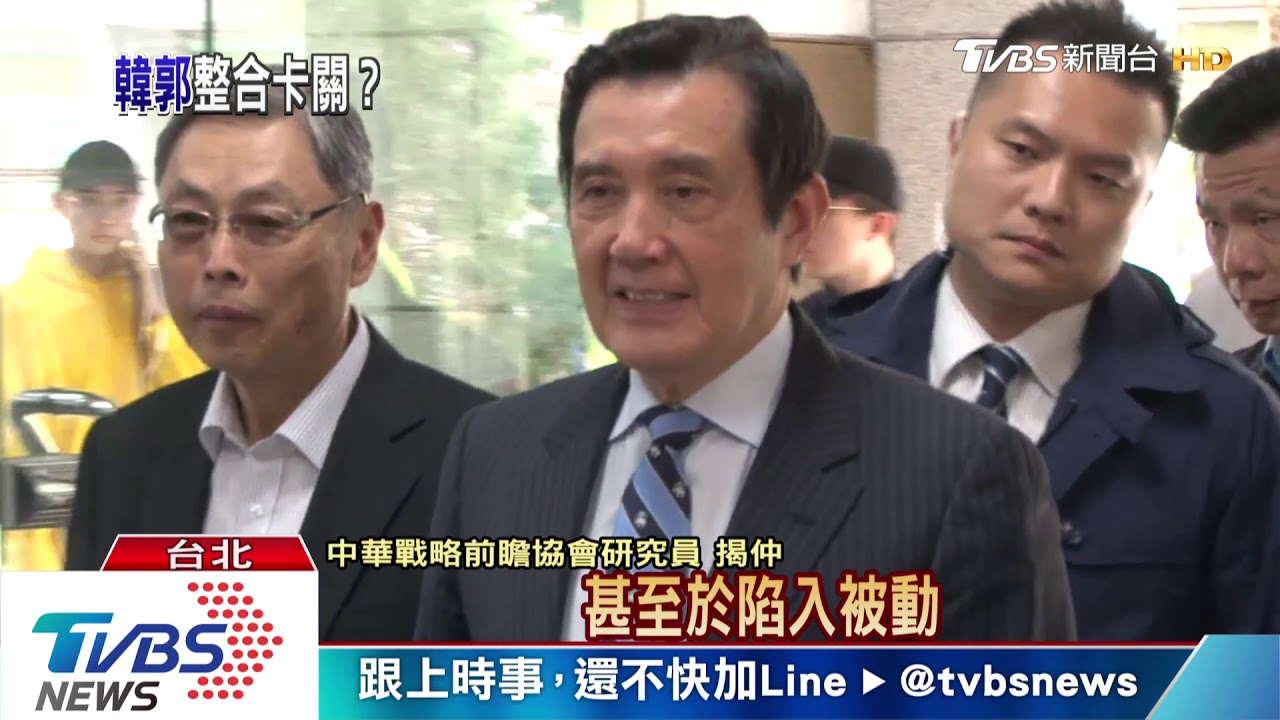 郭韓「兄弟情」不再 「負面競選」傷敵也自傷
