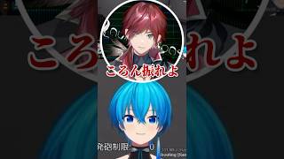 チンチロ対決するころんくんとローレンさん【 #NEWTOWN 】