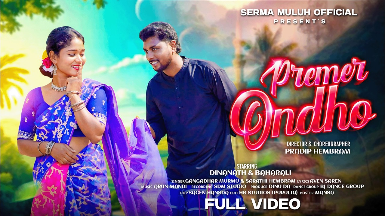 
Premer Ondho Santali Song Thumbnail