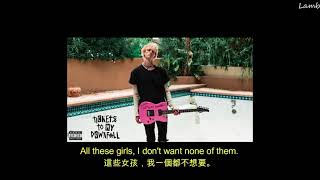 【歌詞翻譯】 Machine Gun Kelly Ft. Trippie Redd - all I know｜中文翻譯字幕｜