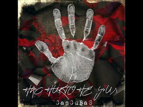 GanGuBas - Нас никто не учил