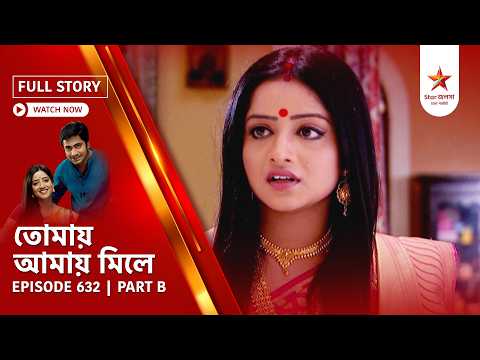 Full Story | Tomay Amay Mile | Episode 632 | Part B