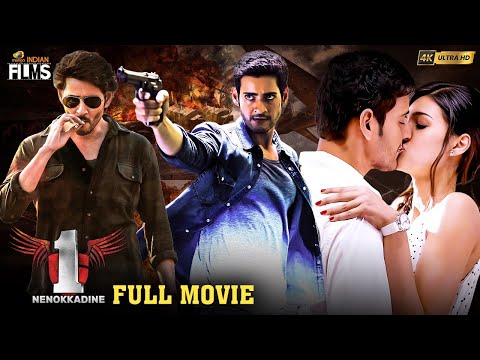 Mahesh Babu 1 Nenokkadine Latest Full Movie 4K | Mahesh Babu | Kriti Sanon | Kannada | Indian Films
