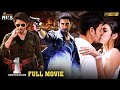 Mahesh Babu 1 Nenokkadine Latest Full Movie 4K Mahesh Babu Kriti Sanon Kannada Indian Films