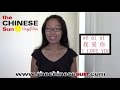 LearnChinese Language:how to say I love you in ...