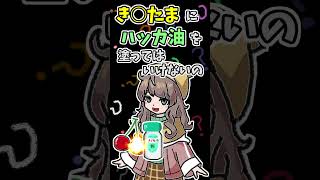 - 栗田まろんのなぁぜなぁぜ