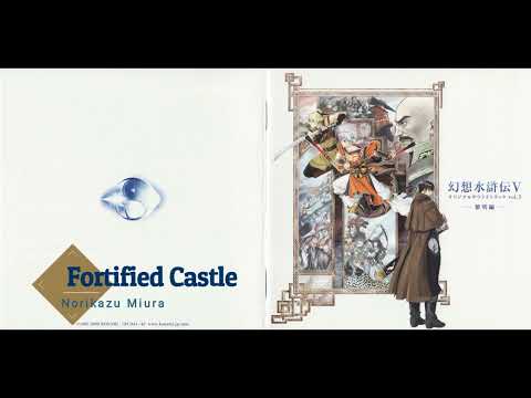 Suikoden V OST 3:33 - Fortified Castle