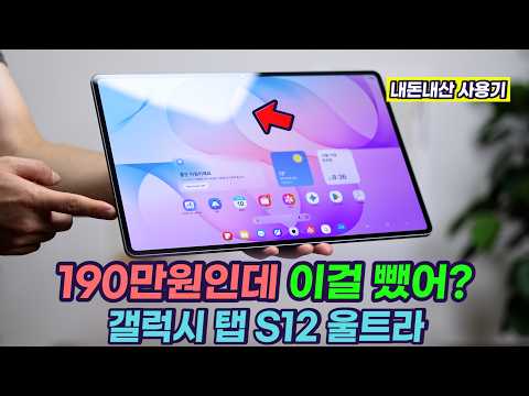 �Ｚ���� ��������S12 ��Ʈ�� 5G