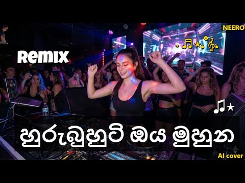 Maduwithaka thaniwenna (හුරුබුහුටි ඔය මුහුණ ...) AI cover/remix Sinhala song