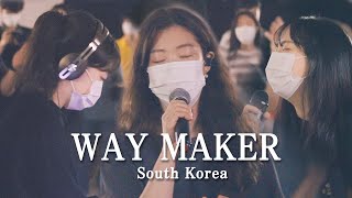 WAY MAKER  SOUTH KOREA  Put on a Mask and Distance