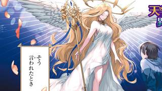 【異世界漫画最新作】天使の不手際で異世界転生した僕、謝罪代わりにもらった空飛ぶ城が強すぎて各国から狙われています 1~54  【異世界漫画】